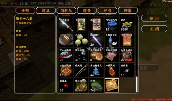 系统工具软件网络金庸群侠传单机版跟搜狐软件官方下载_实地数据验证分析_3K1_v4.634,全面解析其功能、性能、安全性与操作系统兼容性