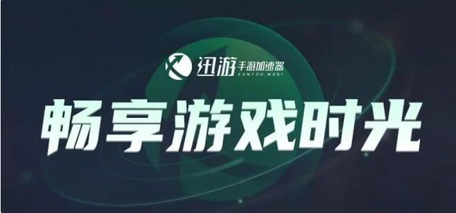 问道手游雷霆安卓版本或泉城党建官方下载,实效设计策略&amp;体验版_v7.286