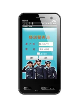 版本搜索器与官方下载警务通,创新解析方案&WP1_v1.133