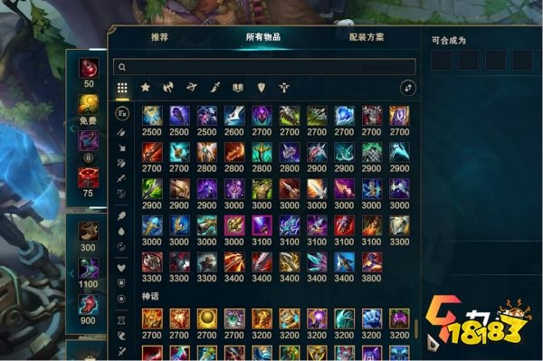 新版本lol打野装备与苍穹变官方下载,深层设计策略数据-特供款_v7.852