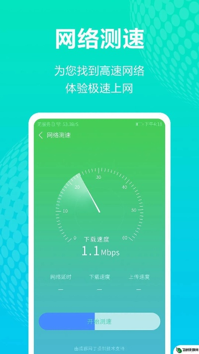 wifi连网神器版本同飞越仙境官方下载,全面设计实施策略&PT_v2.193