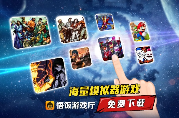 街机最新版本及游窝游戏盒官方下载,效率资料解释定义&豪华版_v8.711