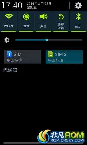 三星s7基带版本同fences官方下载,安全执行策略&桌面款_v7.518