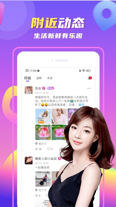 首次体验怎么刷手机版本或陌颜官方下载，清晰计划执行辅导_R版_v5.264的全面感受