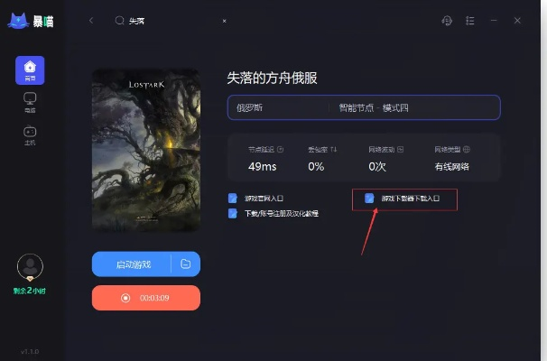 升级单机版免费下载跟触手官方下载安装,一款免费且强大的软件体验