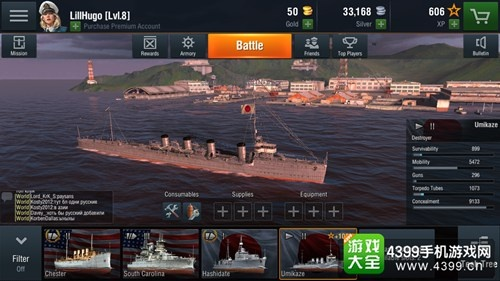 2026年4月7日 第4页