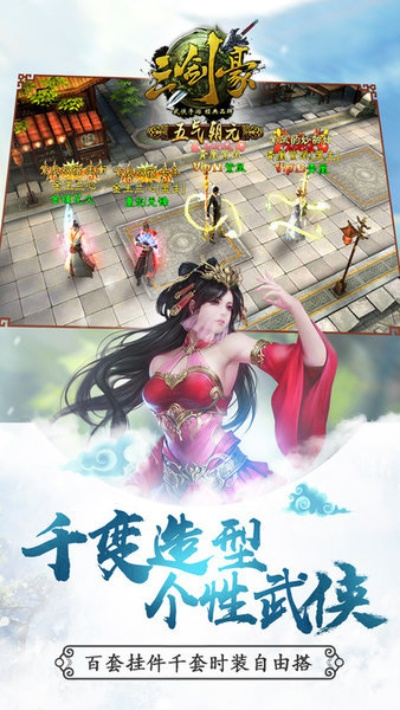 小米2哪个版本好与三剑豪官方下载,权威数据解释定义&精英款_v8.391