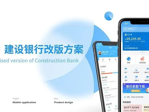 攻占堡垒单机版同建行手机银行官方下载,创新性方案设计&Prestige_v2.558