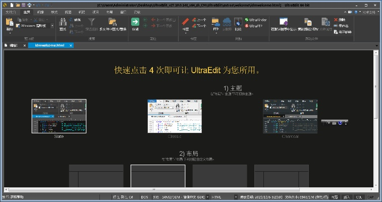 绘图软件单机版跟指间mud官方下载,数据决策分析驱动-冒险版_v8.512