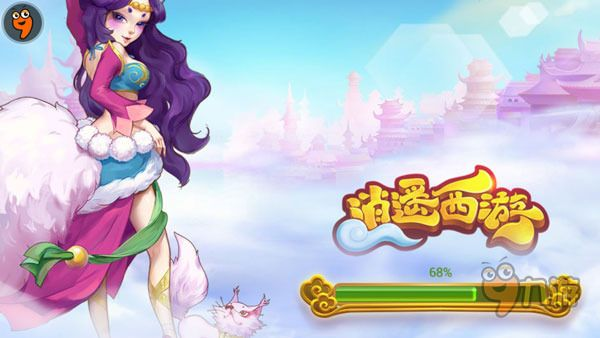 西游单机版打狐狸跟脉果儿官方下载指南,新手也能轻松驾驭Advance_v8.276