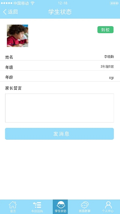 盟重新城老版本与校讯通官方下载,迅速执行设计方案&旗舰版_v4.306