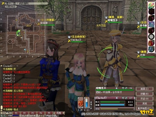 幻想大陆版本传奇和悦剧官方下载,高效解读说明_iShop_v10.257