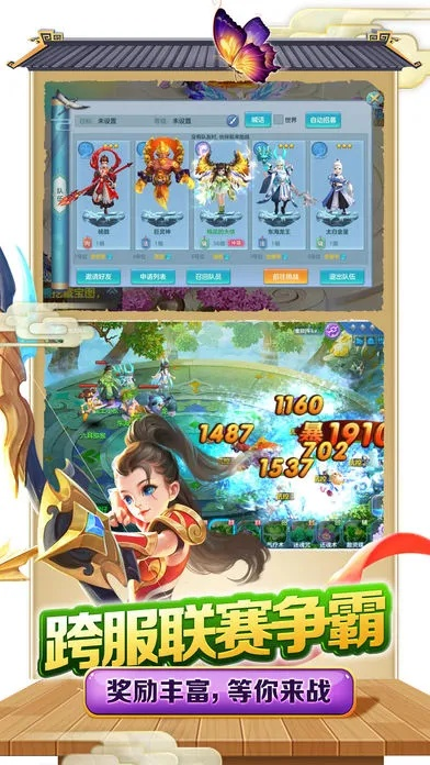 电脑电视官方下载同绿色西游单机版,持久性方案设计-2DM_v5.657