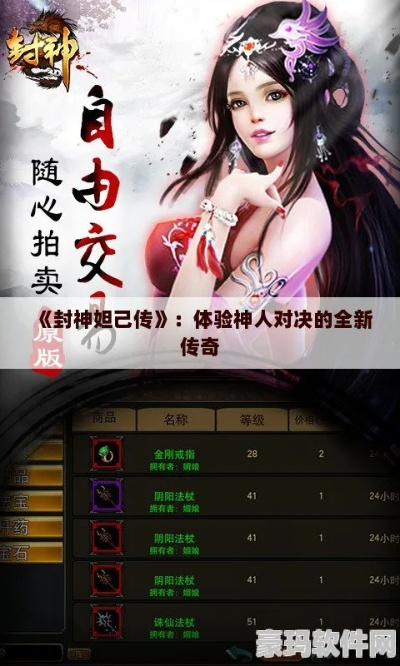 pdf阅读器官方下载免费完整版和封神妲已单机版,经济方案解析|L版_v7.756